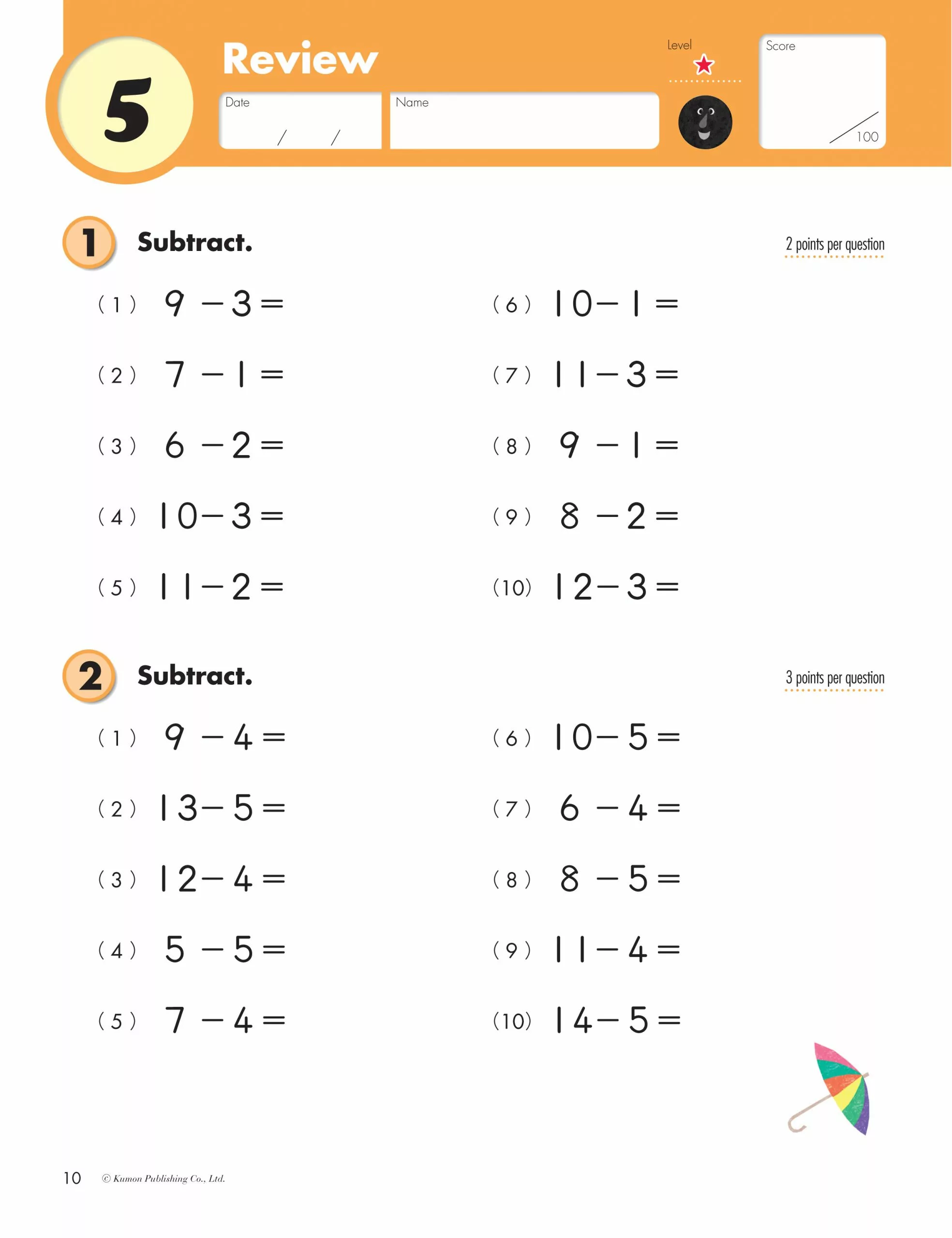 Grade 2 Subtraction Kumon Publishing